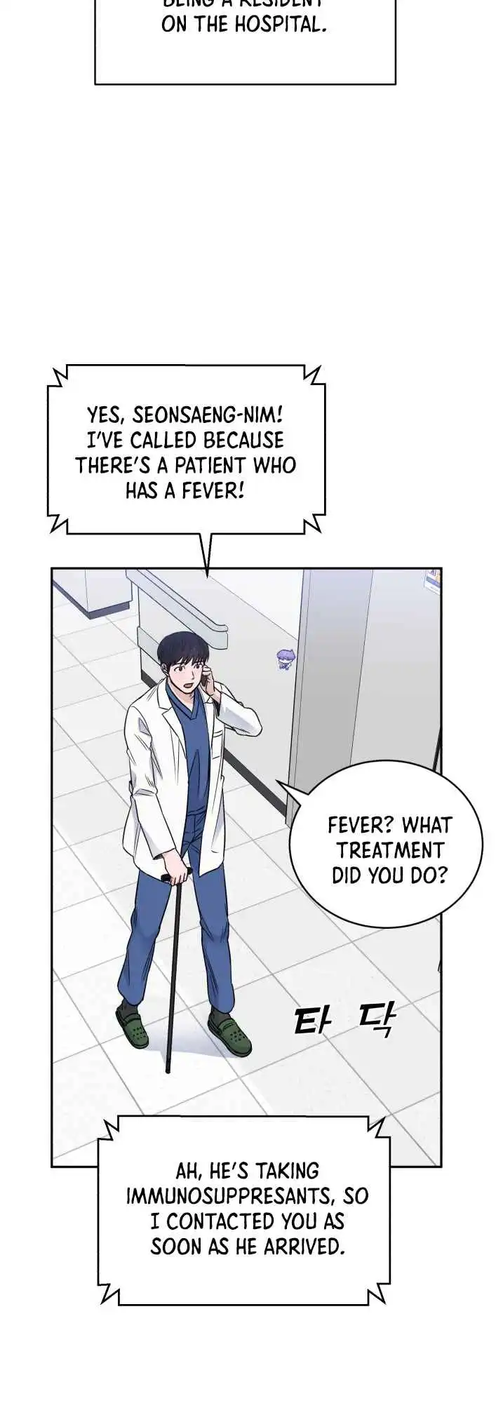 A.I. Doctor Chapter 48 59